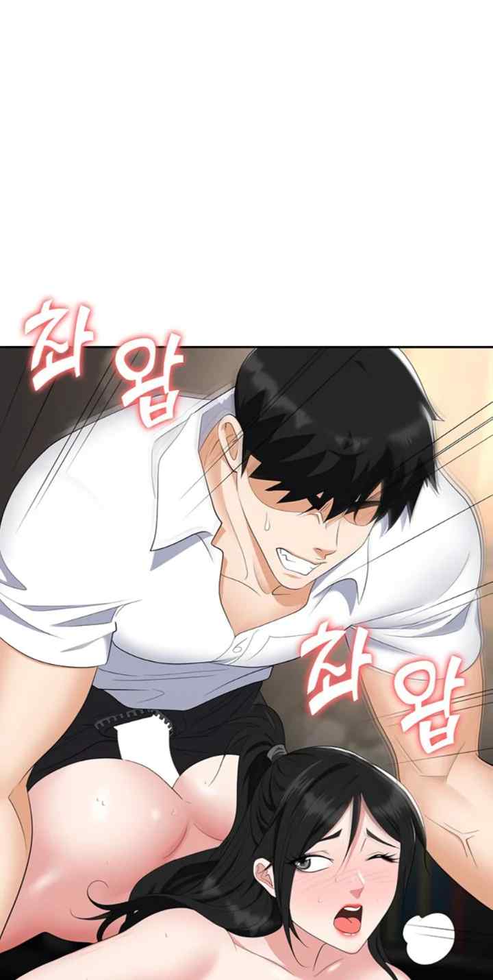 image-komik-trap-park-min-chapter-47-79/97