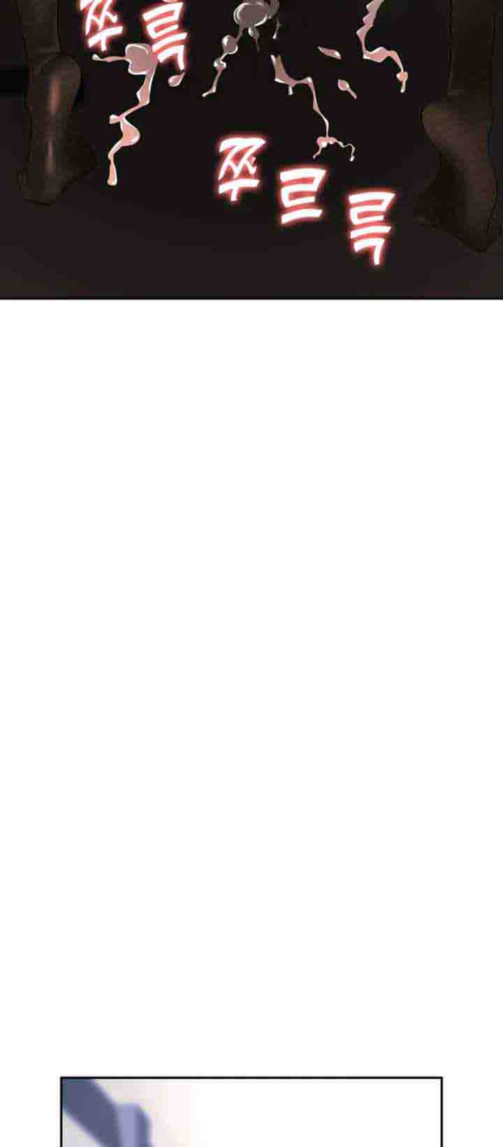 image-komik-trap-park-min-chapter-47-90/97