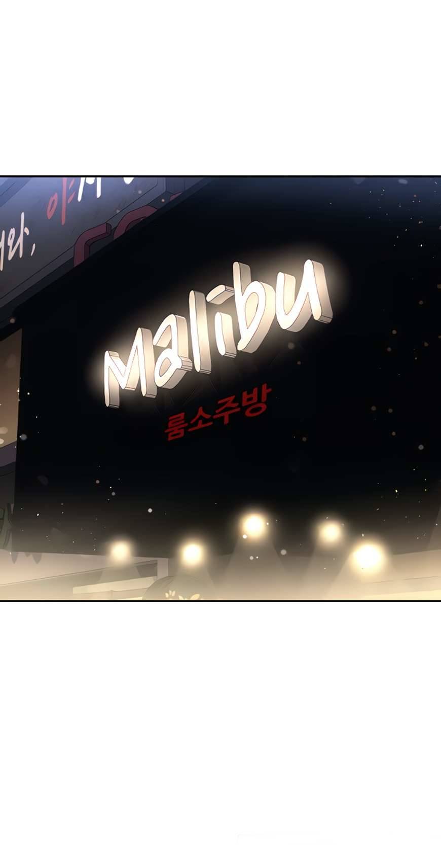 image-komik-trap-park-min-chapter-48-23/113