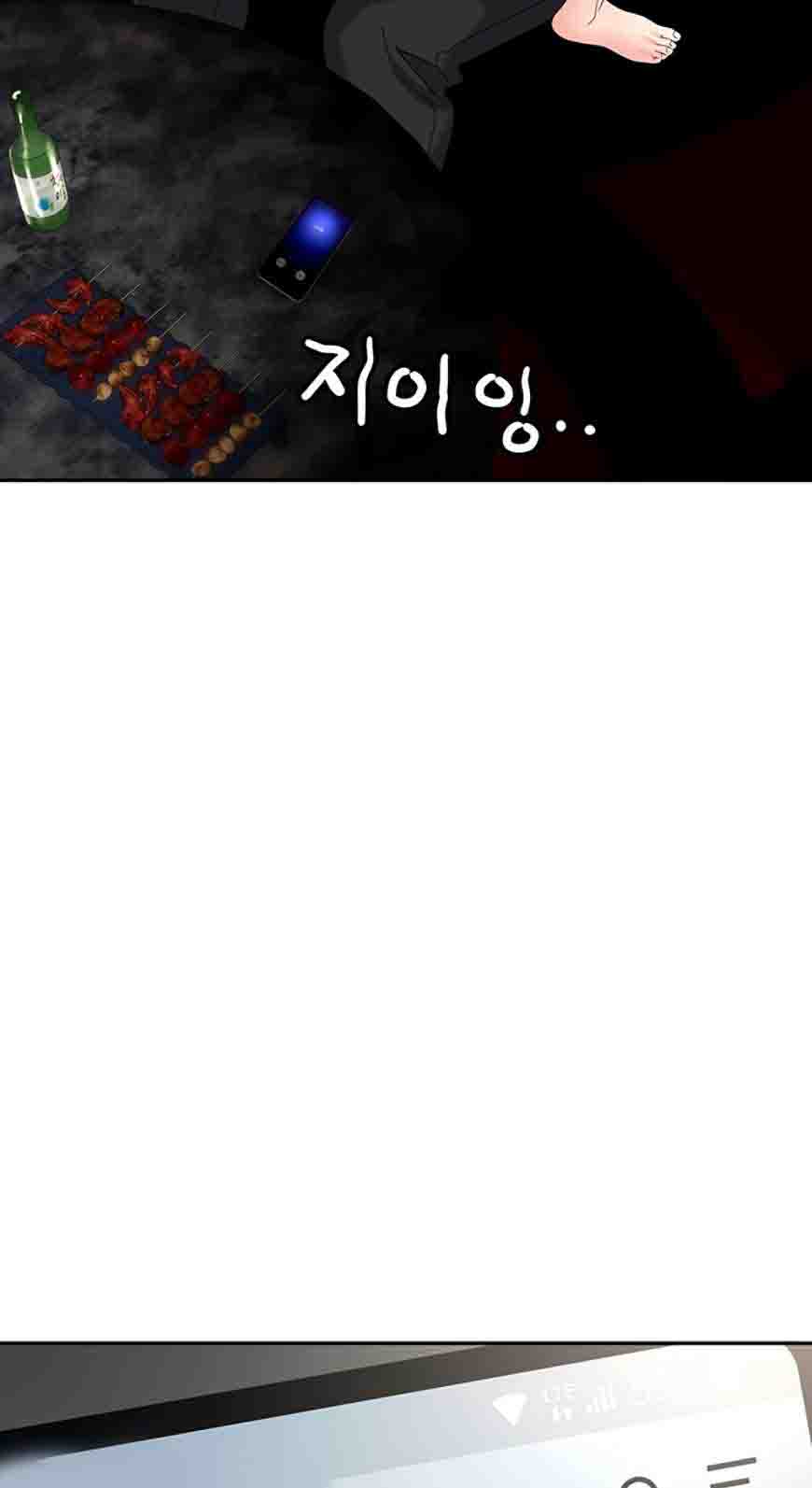 image-komik-trap-park-min-chapter-48-85/113