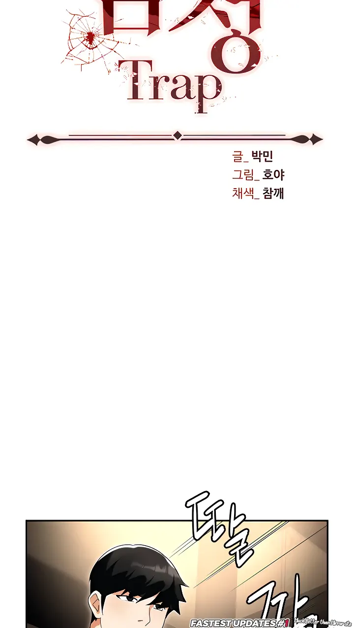 image-komik-trap-park-min-chapter-49-29/111