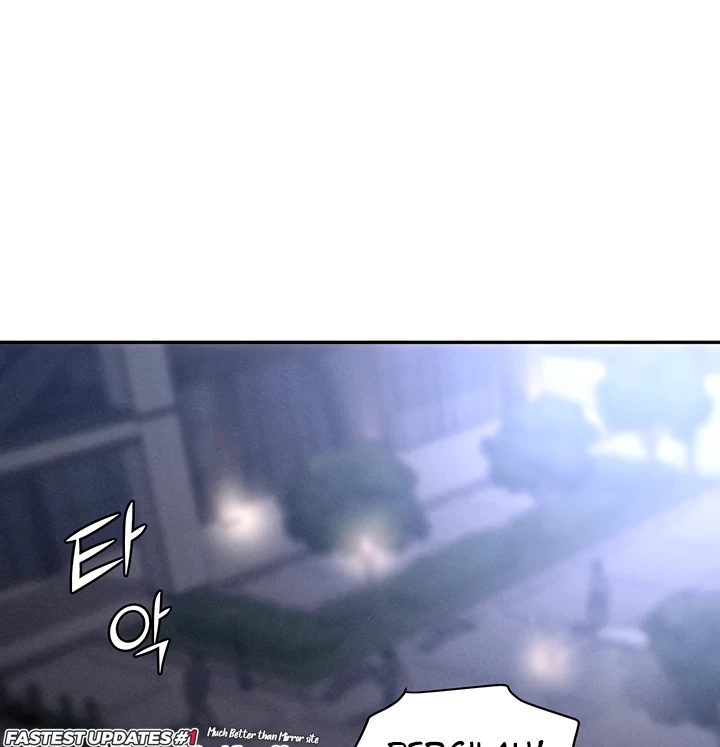 image-komik-trap-park-min-chapter-52-150/186