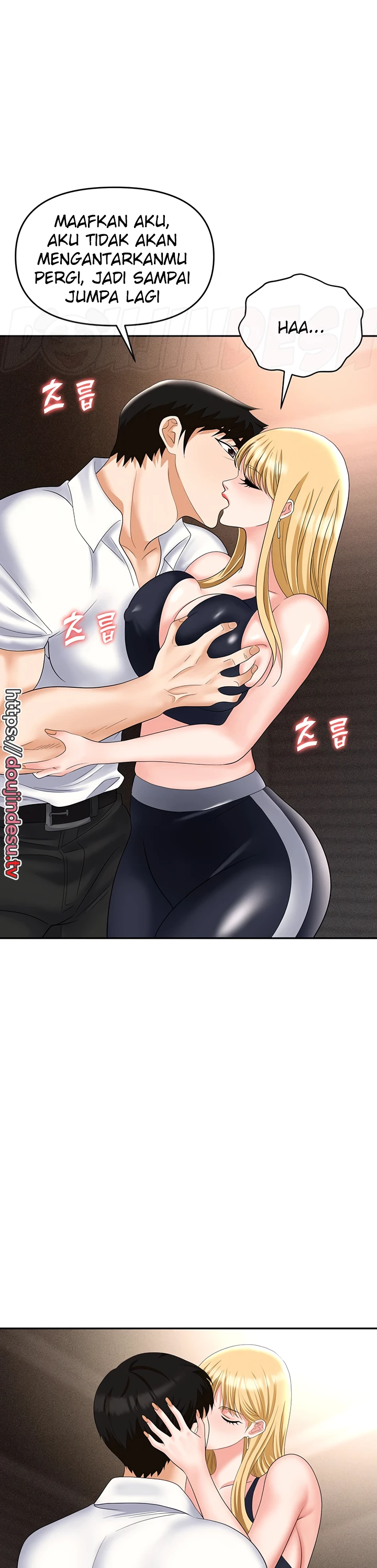 image-komik-trap-park-min-chapter-53-39/47