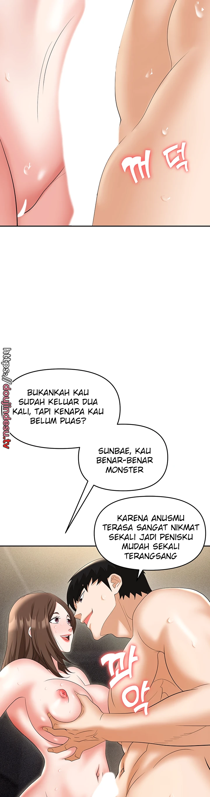 image-komik-trap-park-min-chapter-55-16/57
