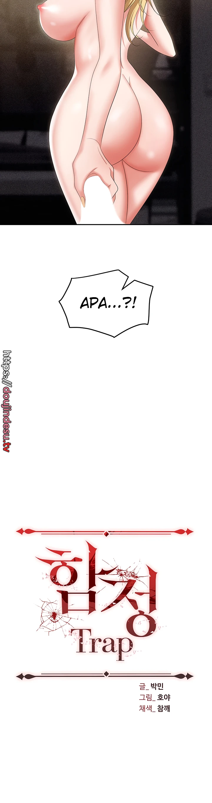 image-komik-trap-park-min-chapter-55-20/57