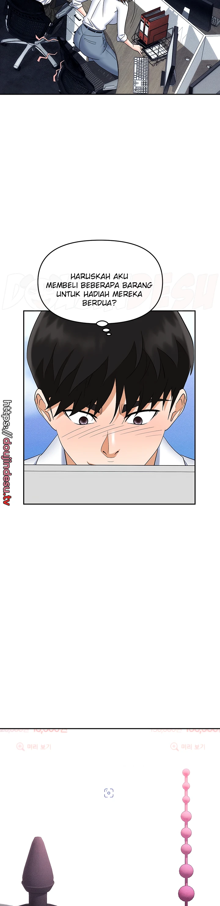 image-komik-trap-park-min-chapter-55-45/57