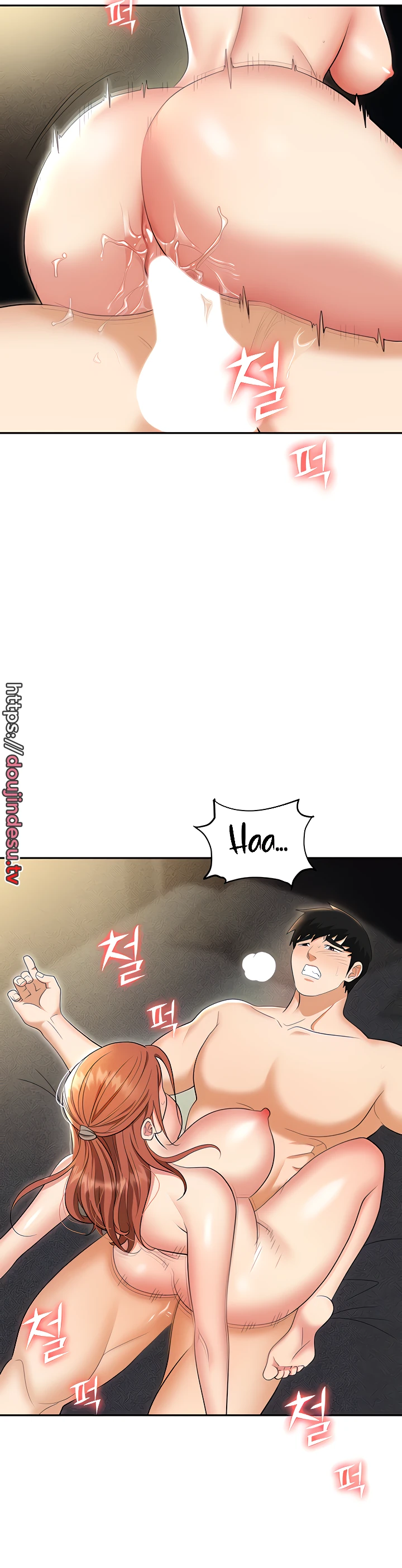 image-komik-trap-park-min-chapter-57-4/8