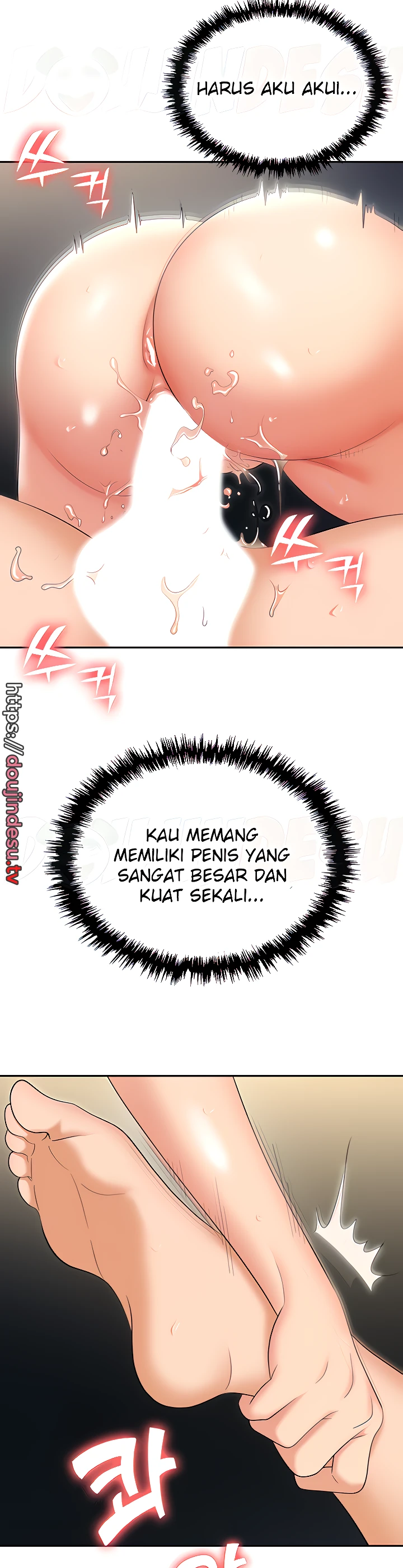 image-komik-trap-park-min-chapter-57-7/8