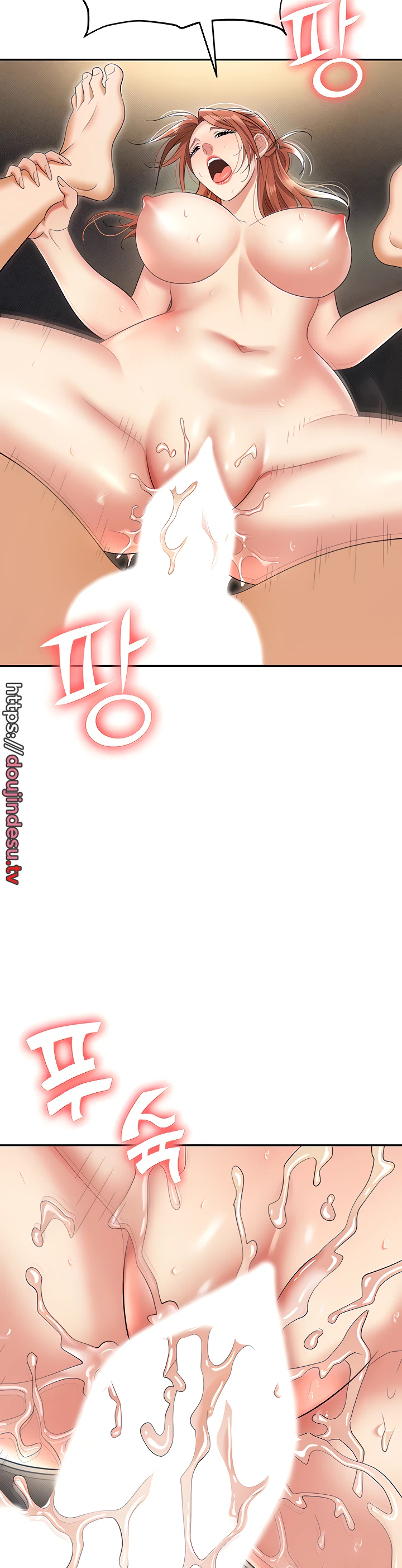 image-komik-trap-park-min-chapter-57-10/52