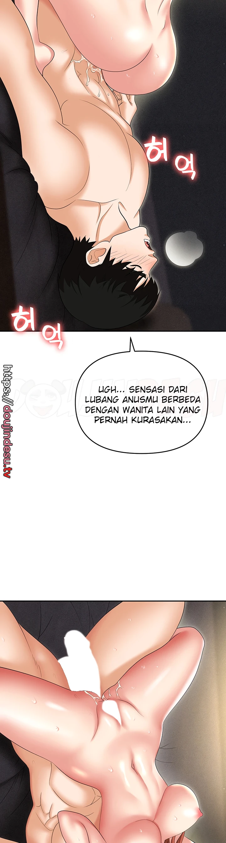 image-komik-trap-park-min-chapter-57-43/52