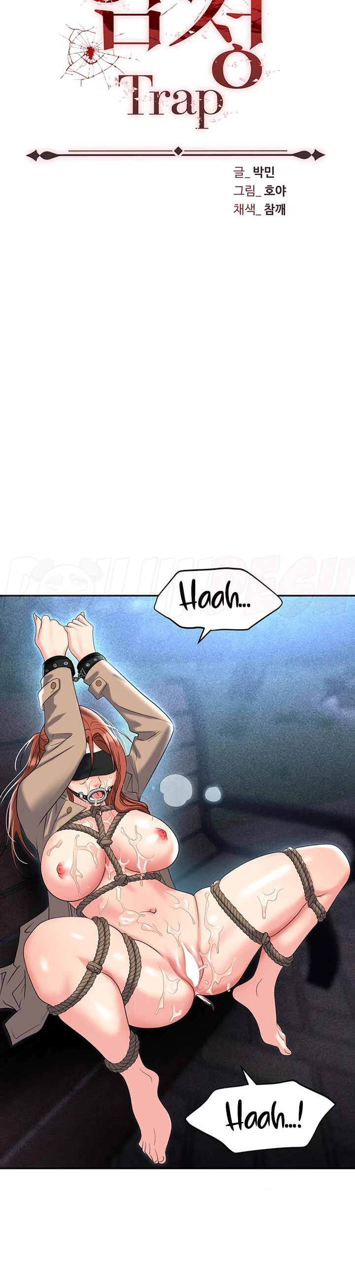 image-komik-trap-park-min-chapter-59-12/14