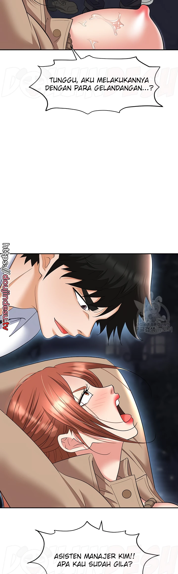 image-komik-trap-park-min-chapter-59-15/48