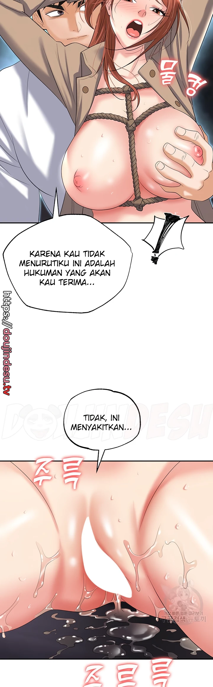 image-komik-trap-park-min-chapter-59-19/48
