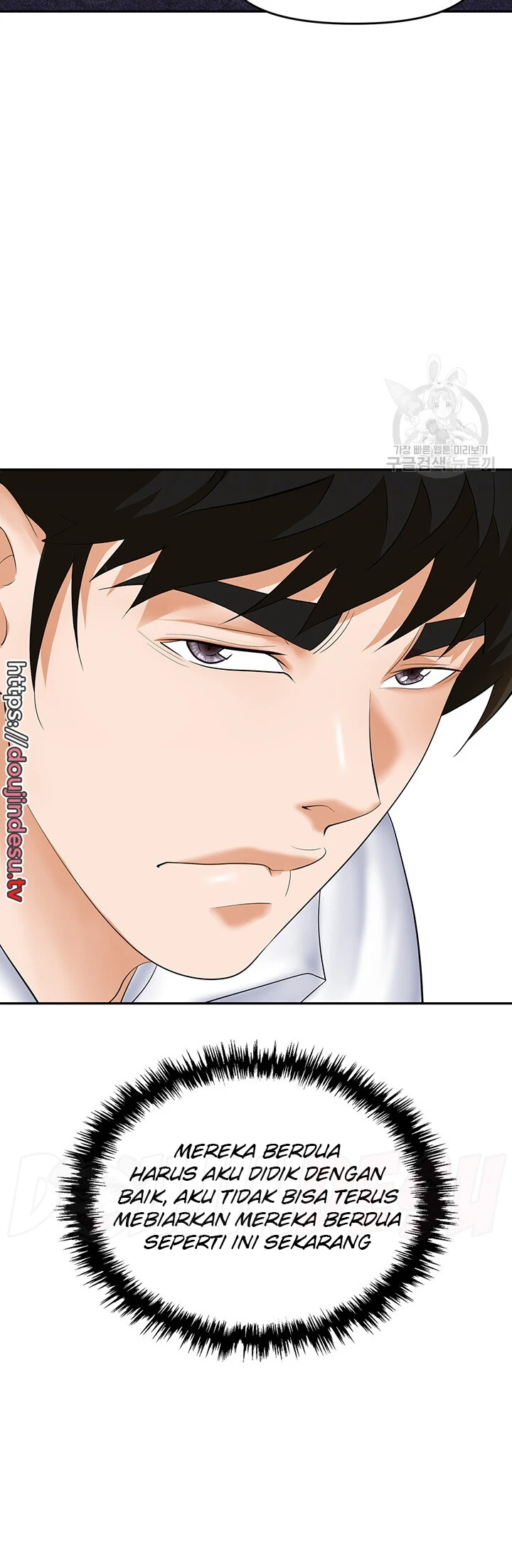 image-komik-trap-park-min-chapter-61-5/15