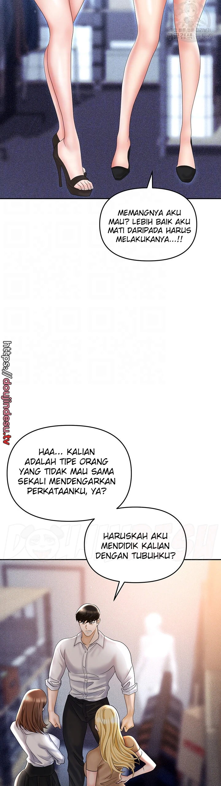 image-komik-trap-park-min-chapter-61-7/15