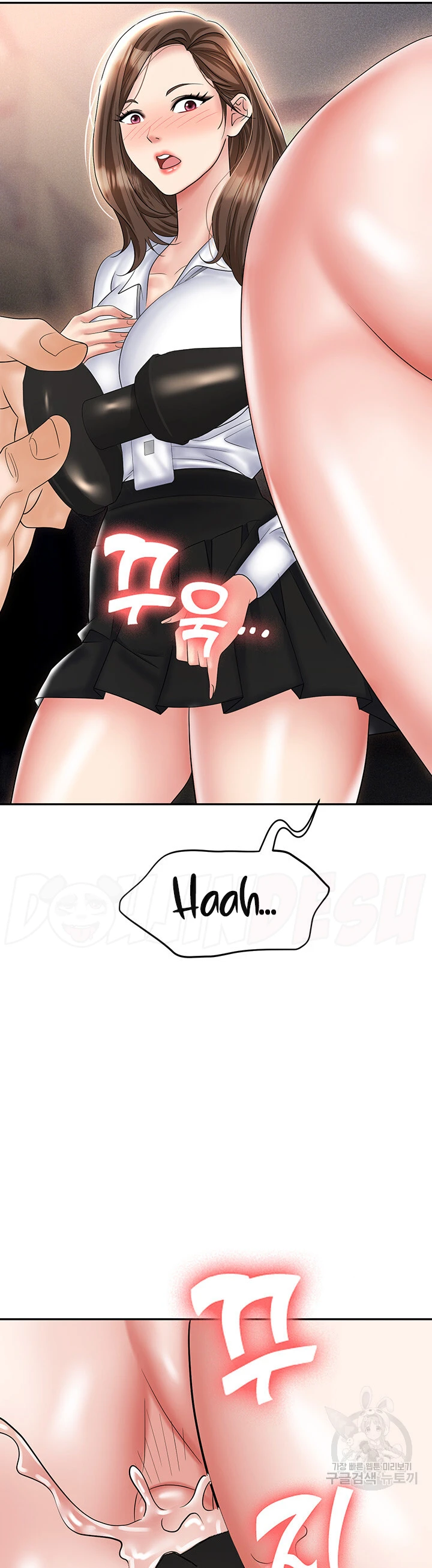 image-komik-trap-park-min-chapter-61-14/15