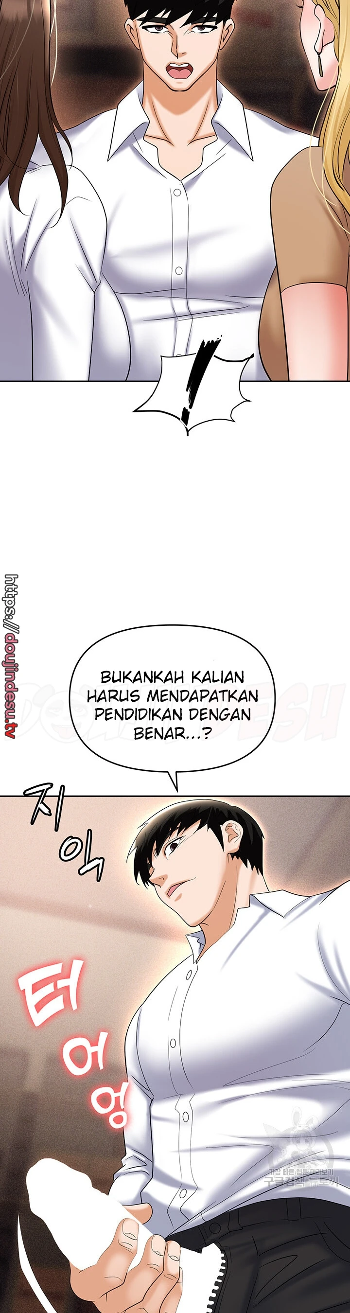image-komik-trap-park-min-chapter-61-27/54