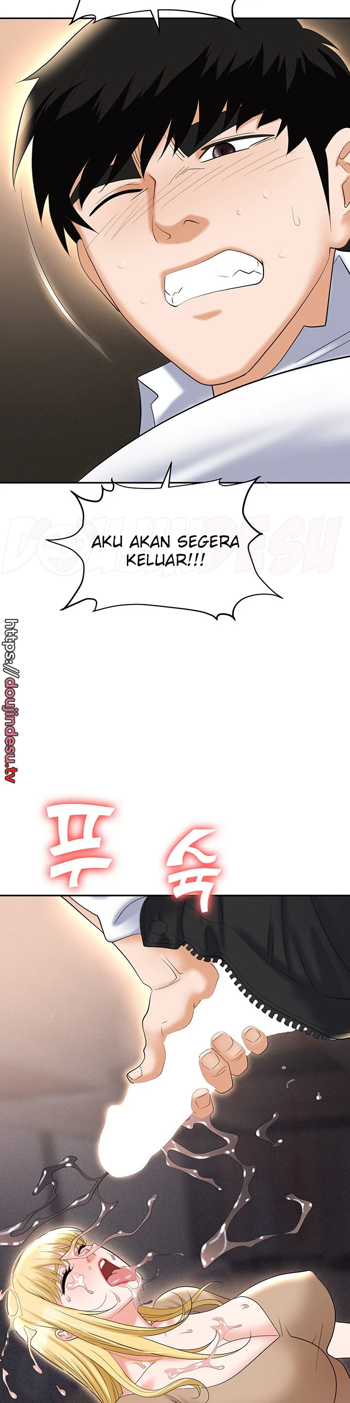 image-komik-trap-park-min-chapter-61-33/54