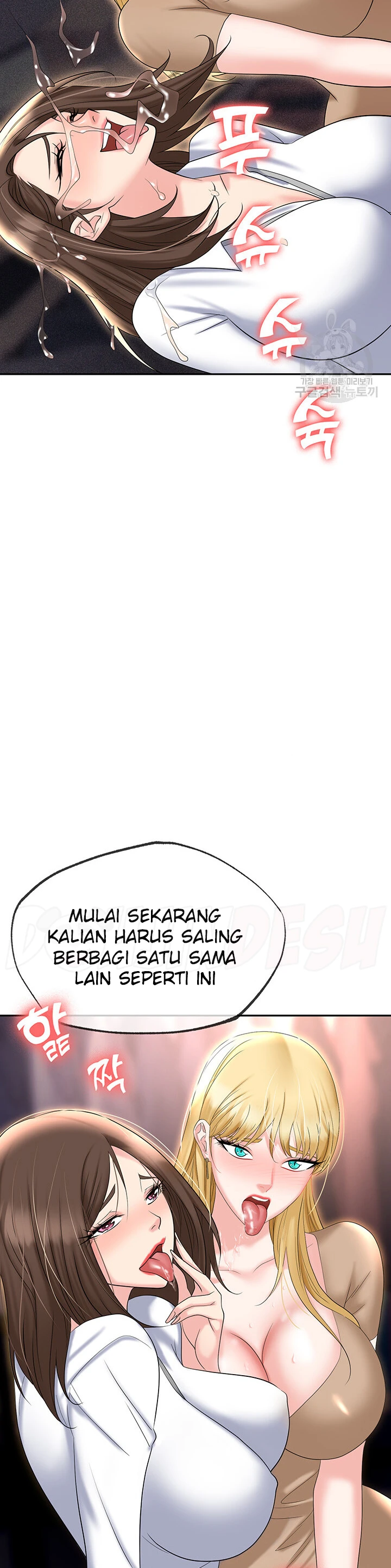 image-komik-trap-park-min-chapter-61-34/54
