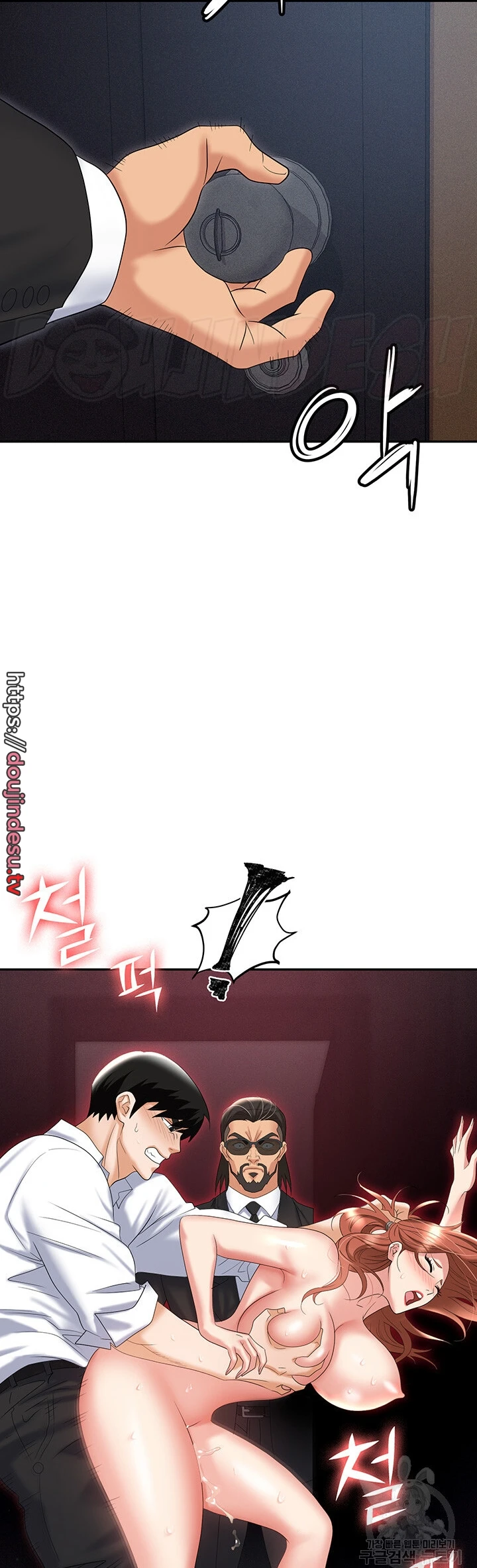 image-komik-trap-park-min-chapter-61-49/54