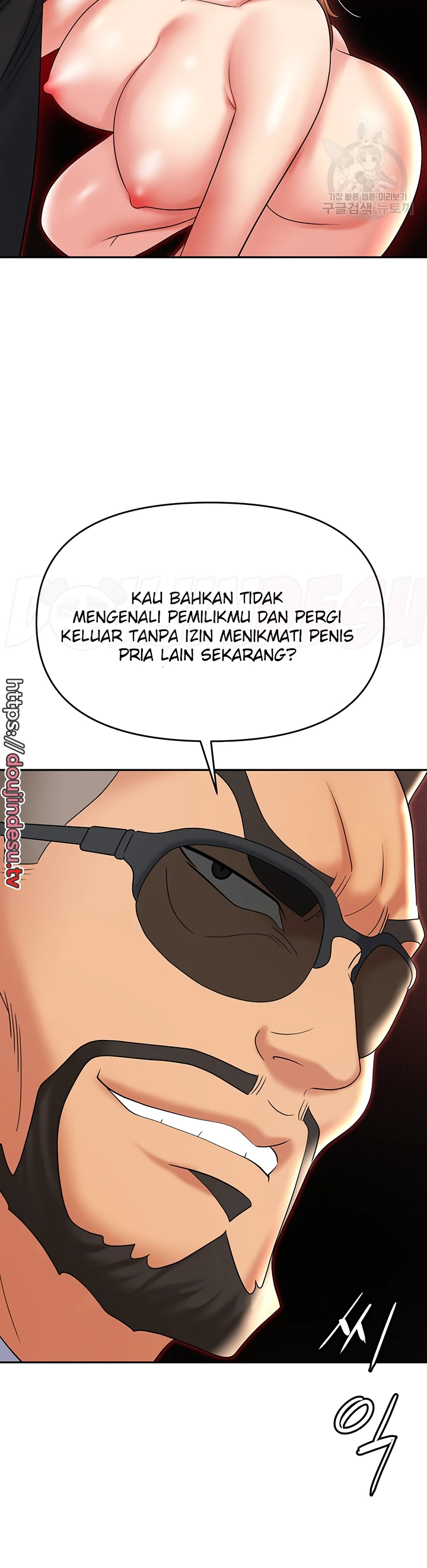 image-komik-trap-park-min-chapter-62-11/15
