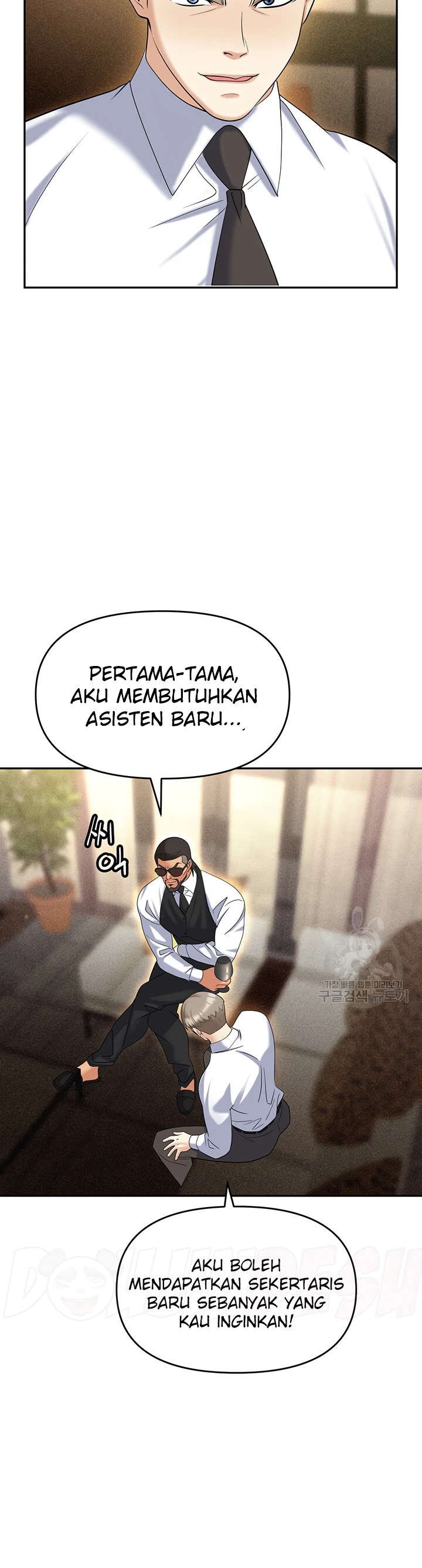 image-komik-trap-park-min-chapter-62-18/52