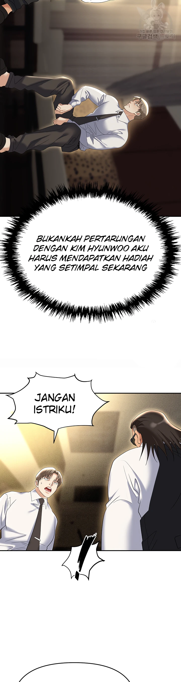 image-komik-trap-park-min-chapter-62-26/52
