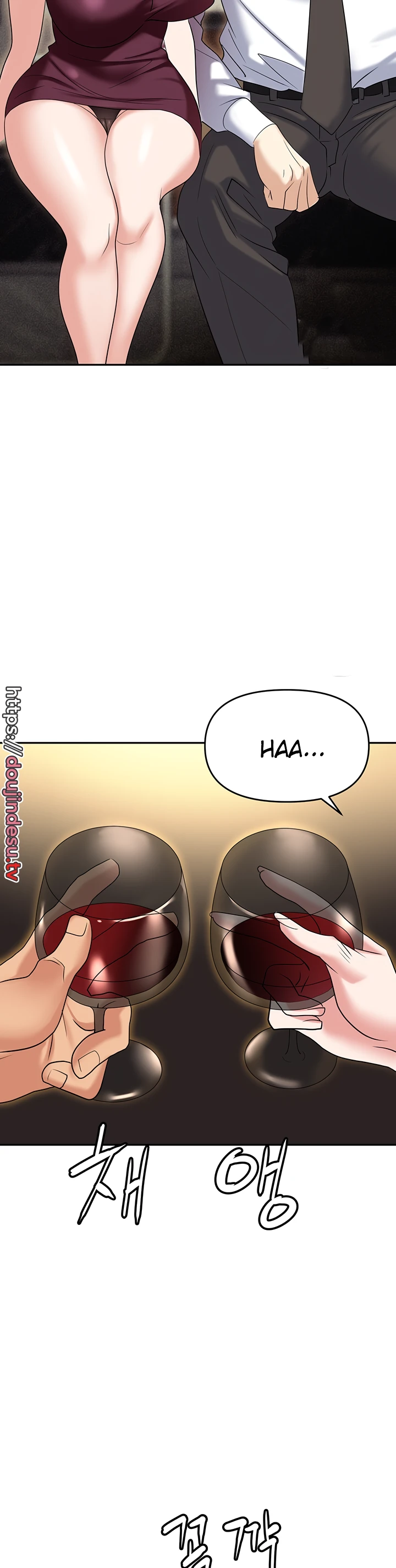 image-komik-trap-park-min-chapter-62-43/52