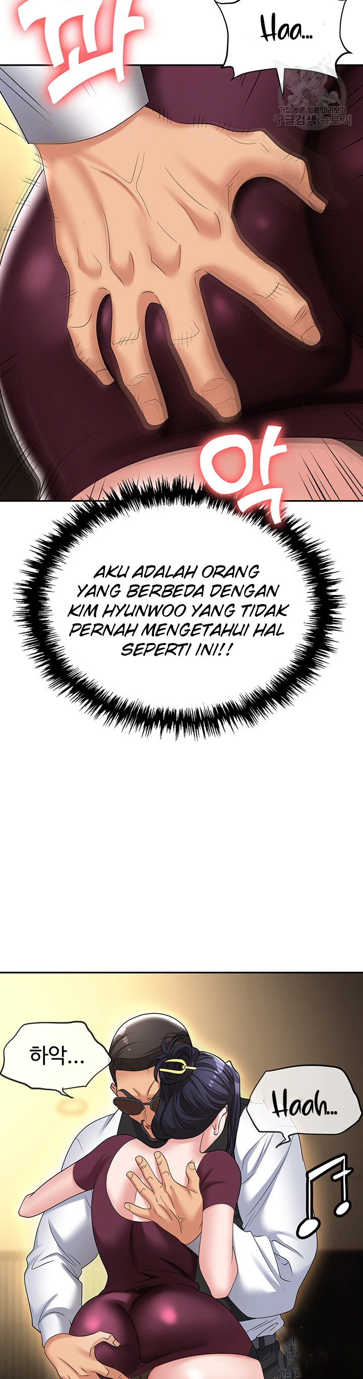 image-komik-trap-park-min-chapter-63-8/25