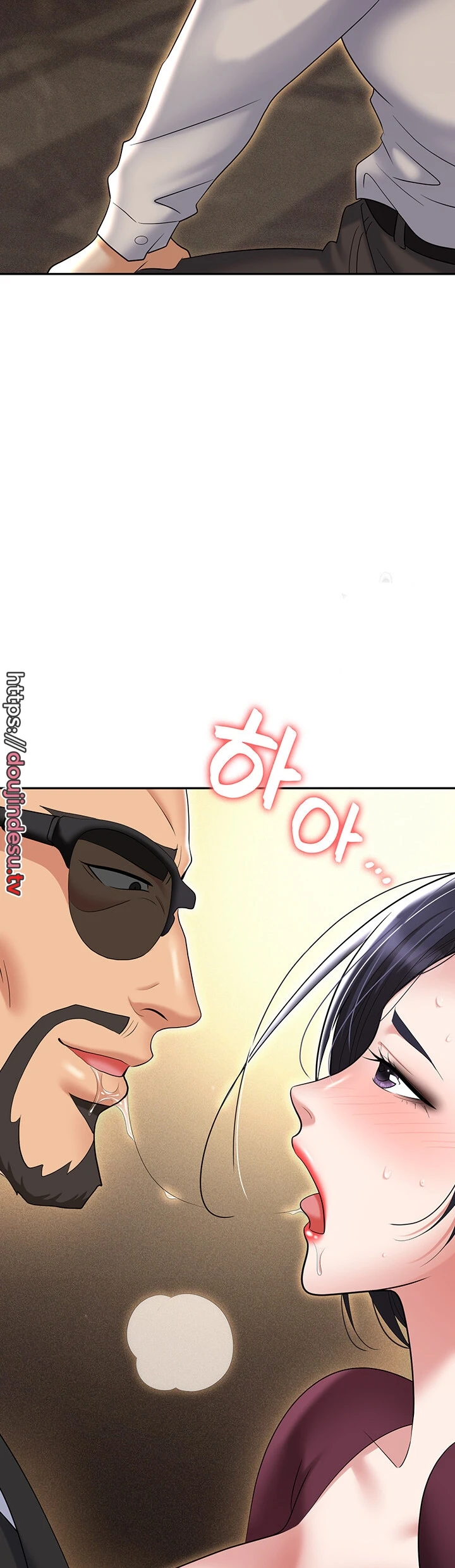 image-komik-trap-park-min-chapter-63-20/25