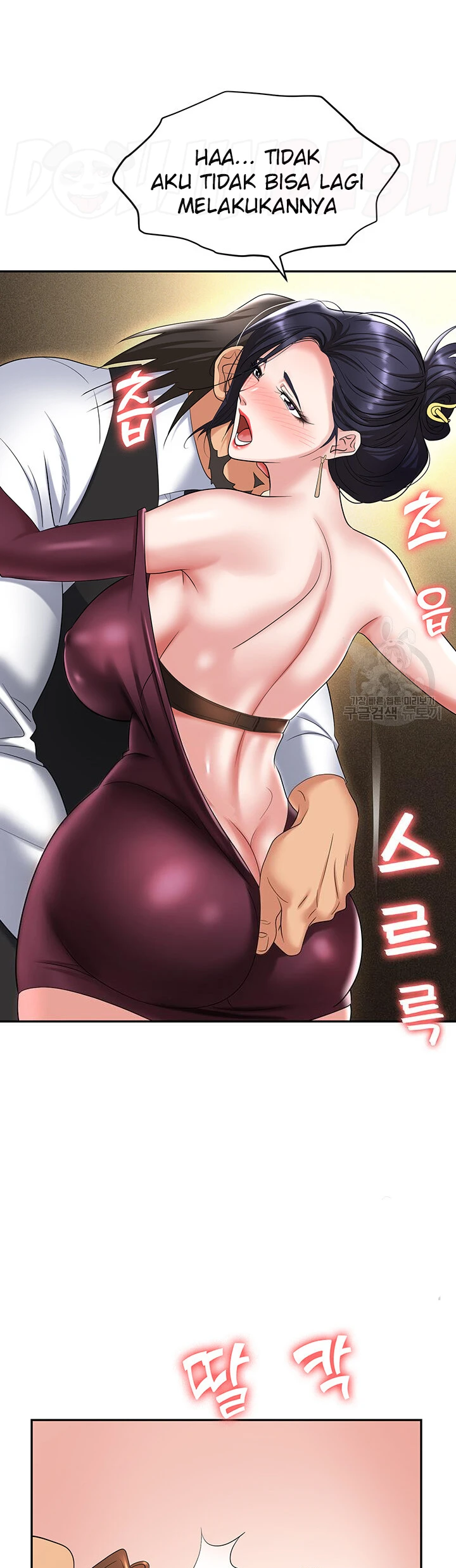 image-komik-trap-park-min-chapter-63-23/25