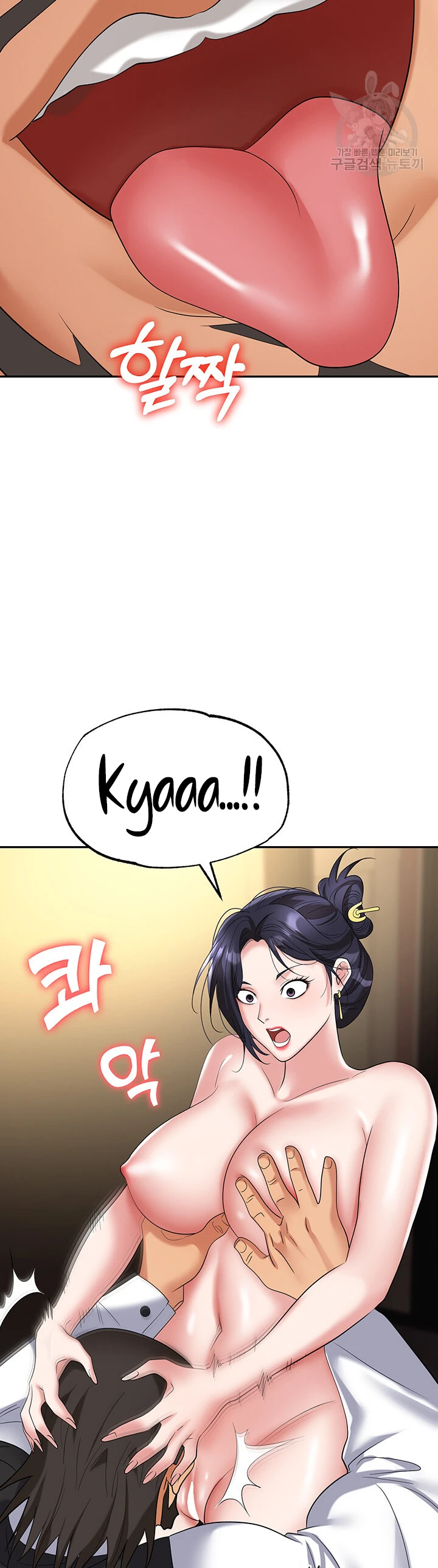 image-komik-trap-park-min-chapter-63-31/49