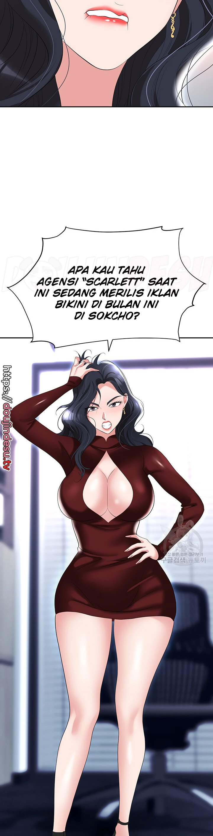 image-komik-trap-park-min-chapter-63-39/49