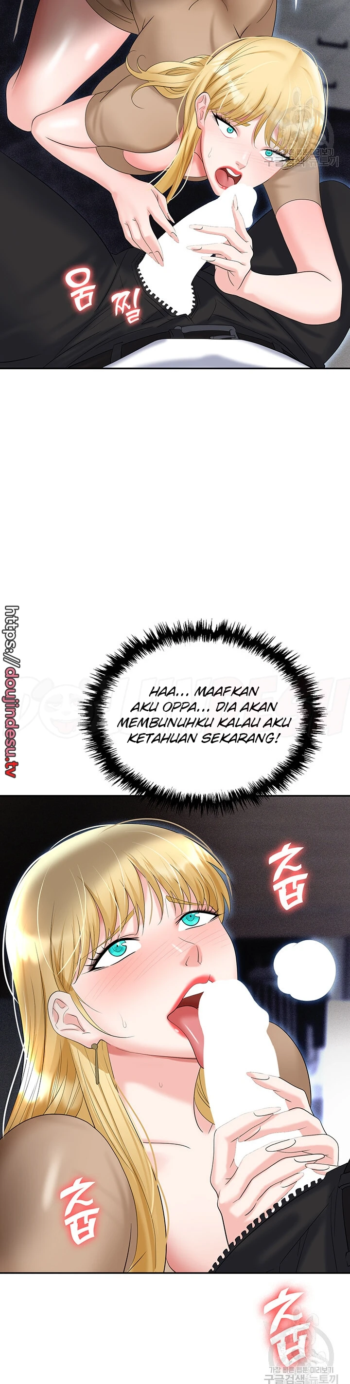 image-komik-trap-park-min-chapter-63-45/49