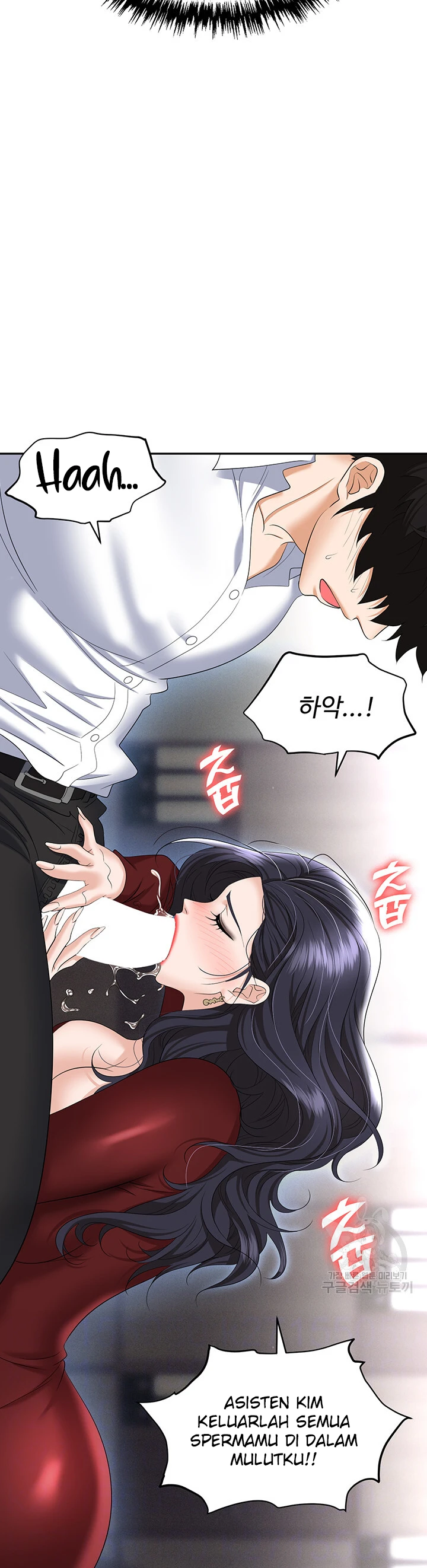 image-komik-trap-park-min-chapter-64-8/46