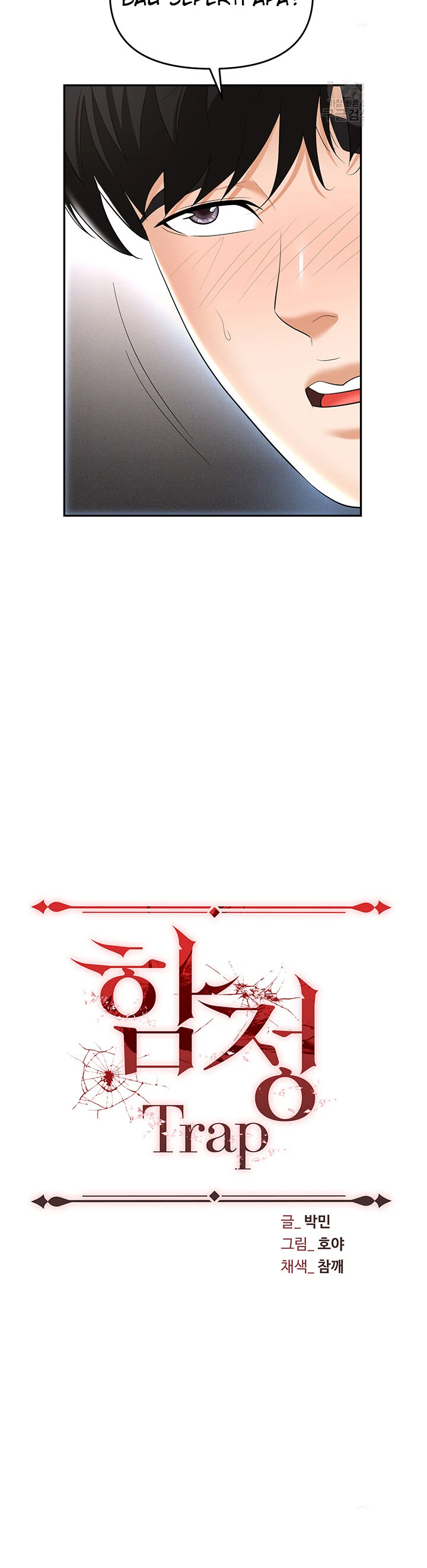 image-komik-trap-park-min-chapter-64-12/46