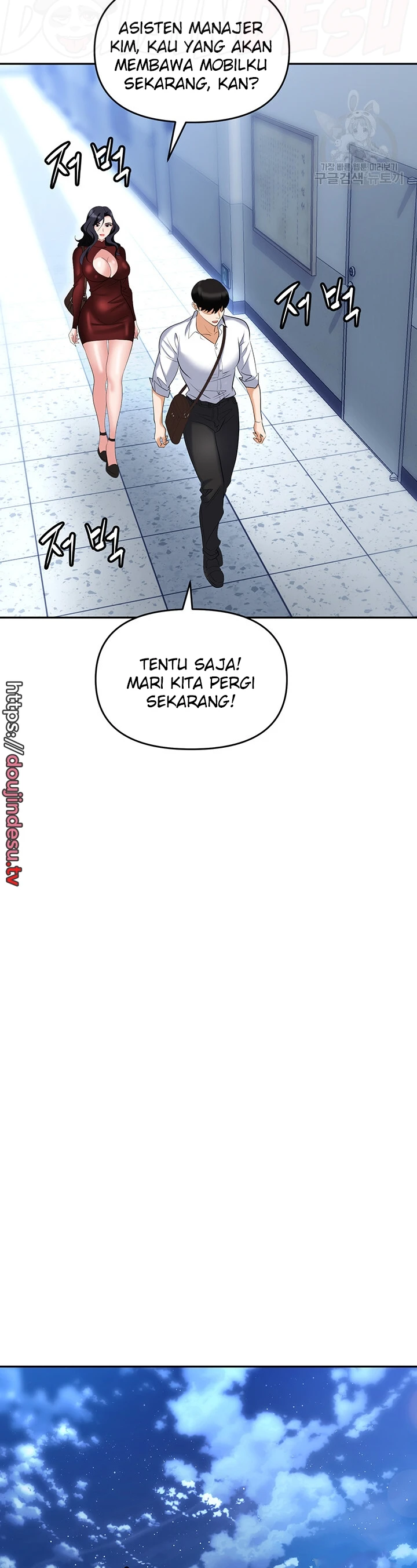 image-komik-trap-park-min-chapter-64-17/46