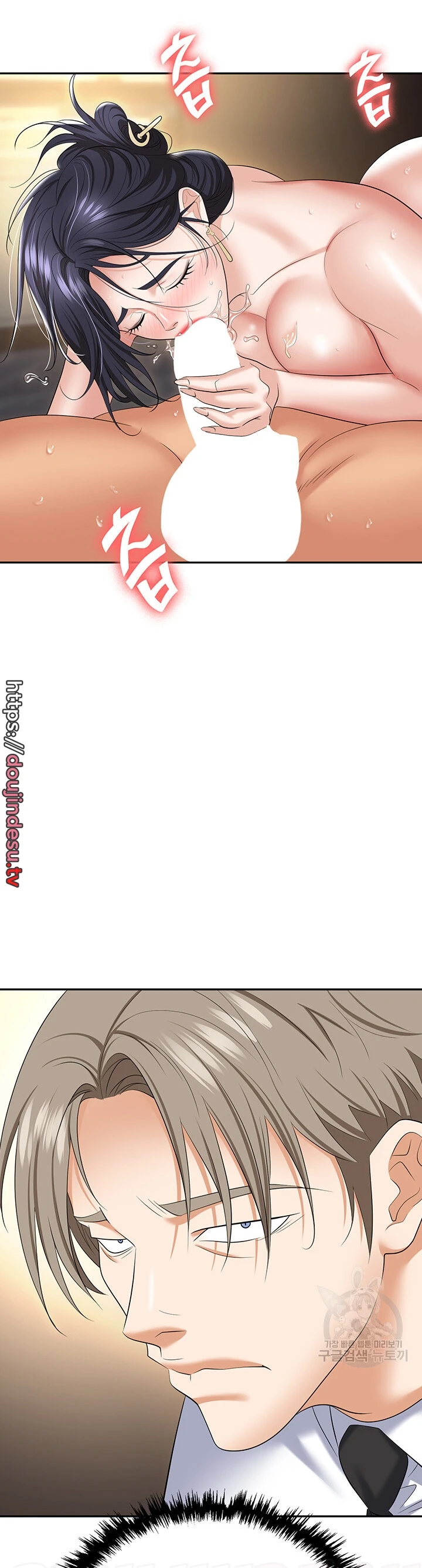 image-komik-trap-park-min-chapter-64-27/46