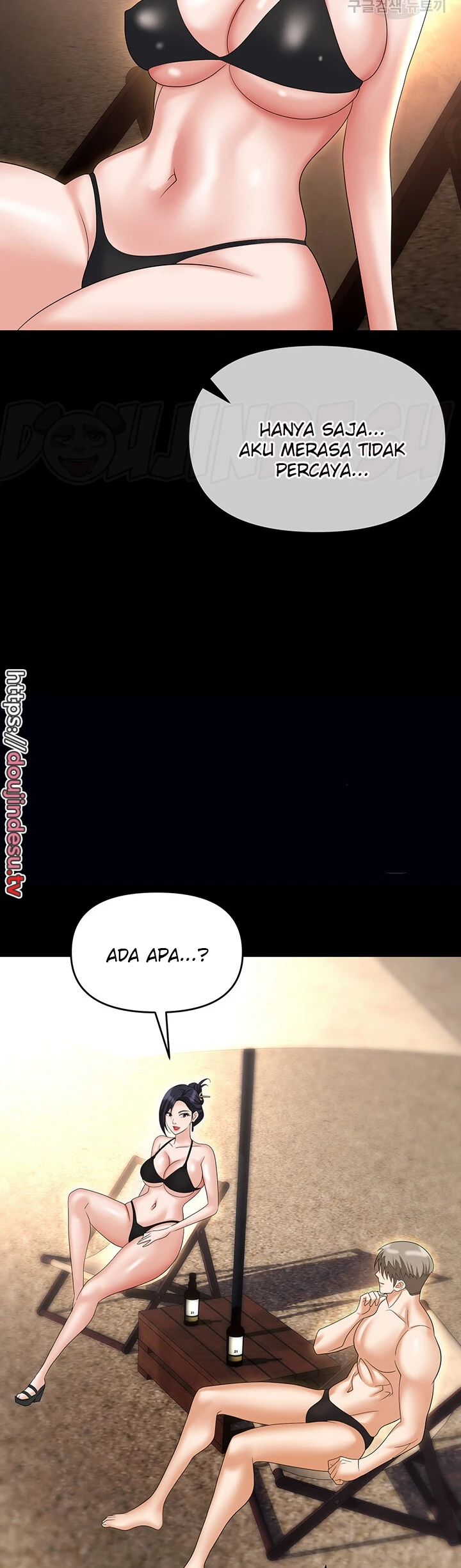 image-komik-trap-park-min-chapter-64-31/46