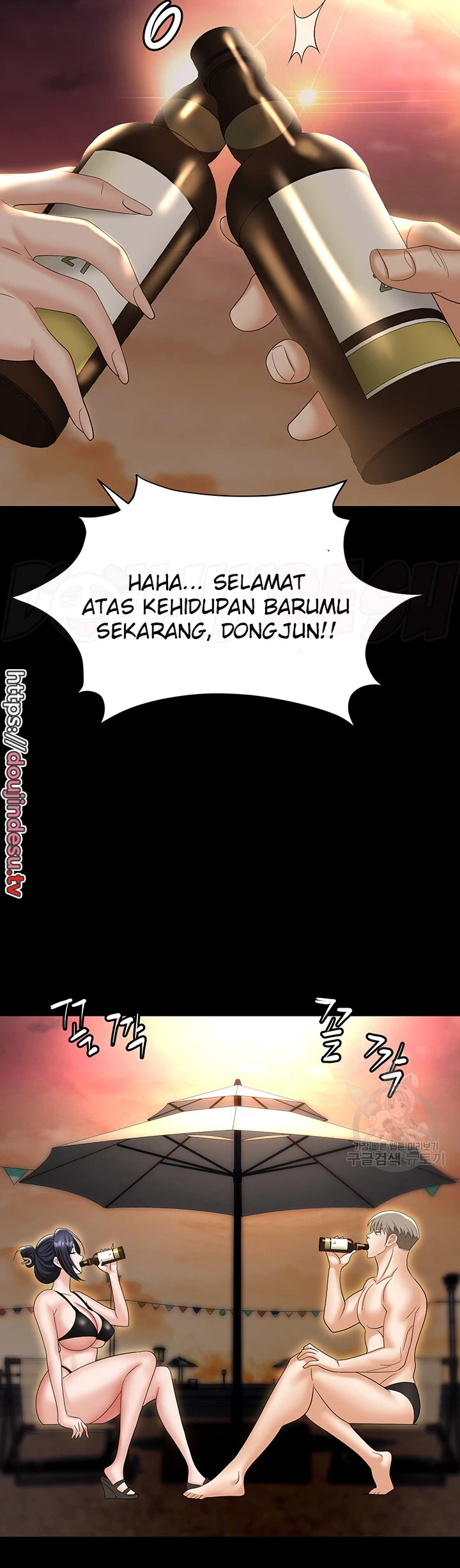 image-komik-trap-park-min-chapter-64-35/46
