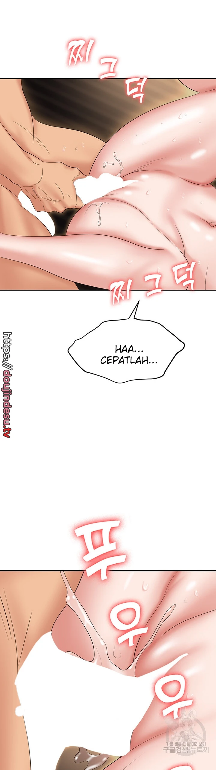 image-komik-trap-park-min-chapter-64-43/46