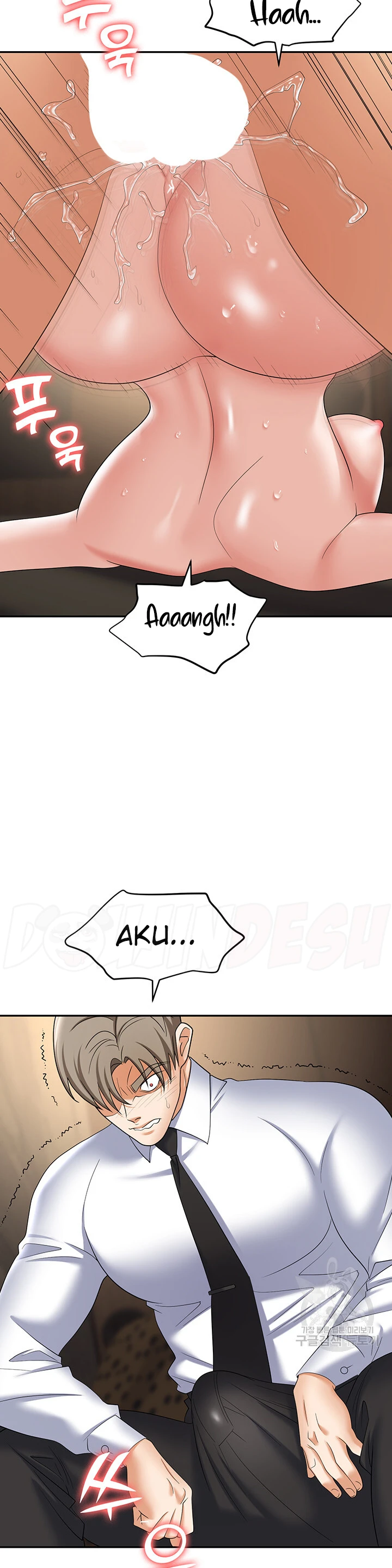 image-komik-trap-park-min-chapter-64-46/51