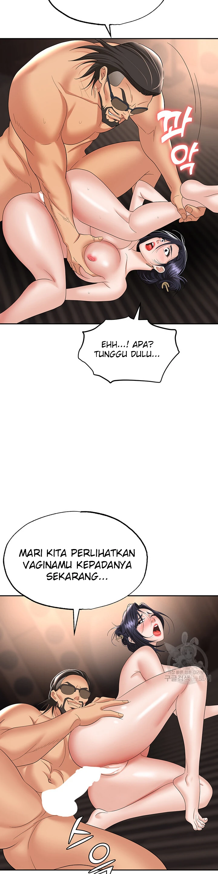 image-komik-trap-park-min-chapter-64-48/51