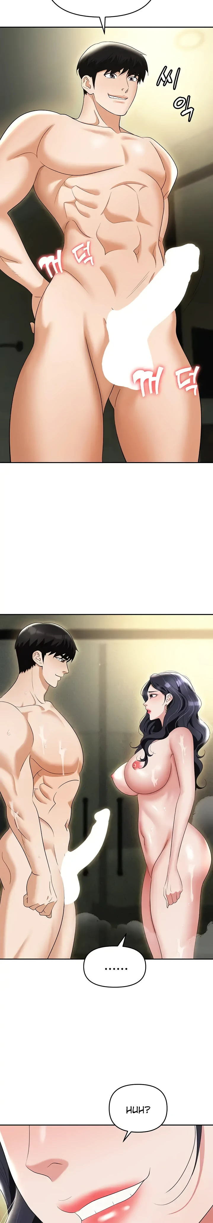 image-komik-trap-park-min-chapter-66-17/24