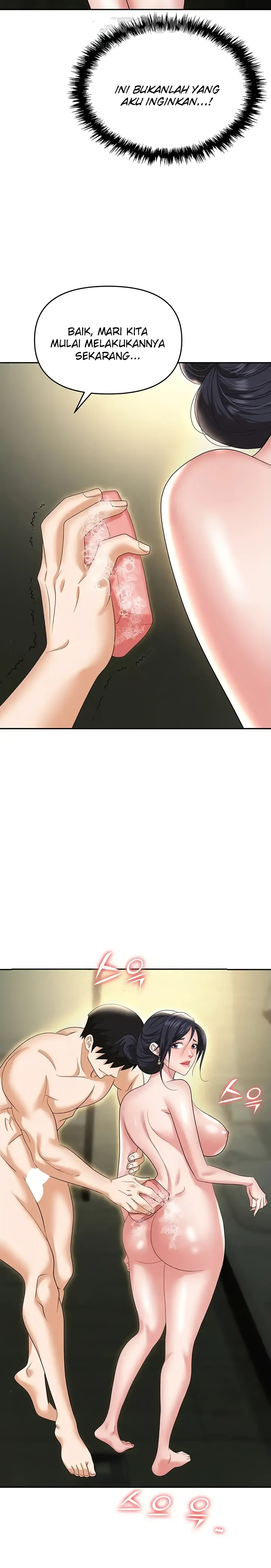 image-komik-trap-park-min-chapter-66-29/36