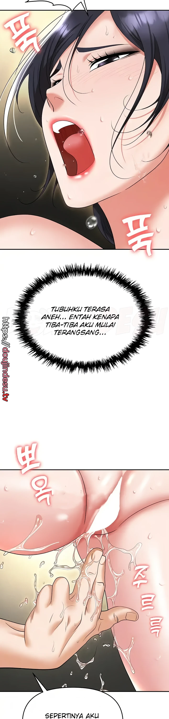 image-komik-trap-park-min-chapter-67-1/25