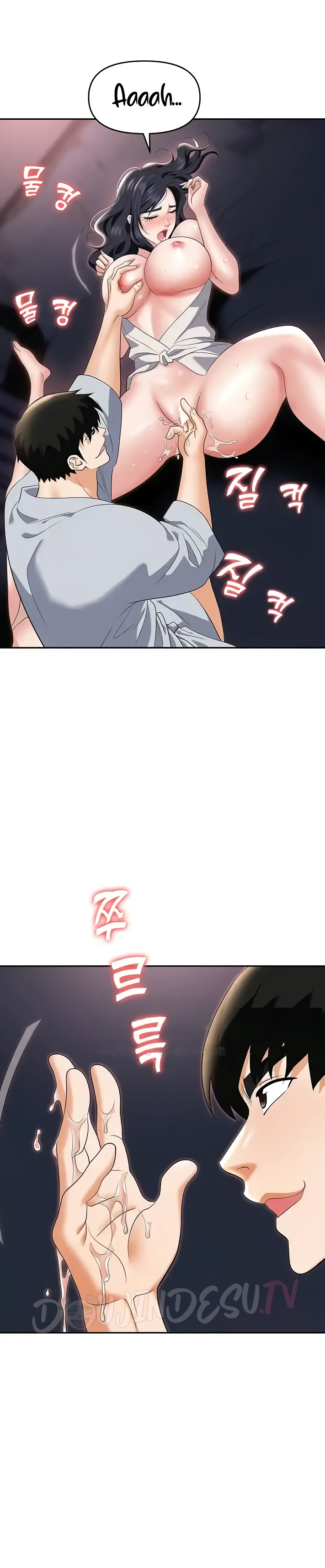 image-komik-trap-park-min-chapter-68-13/25