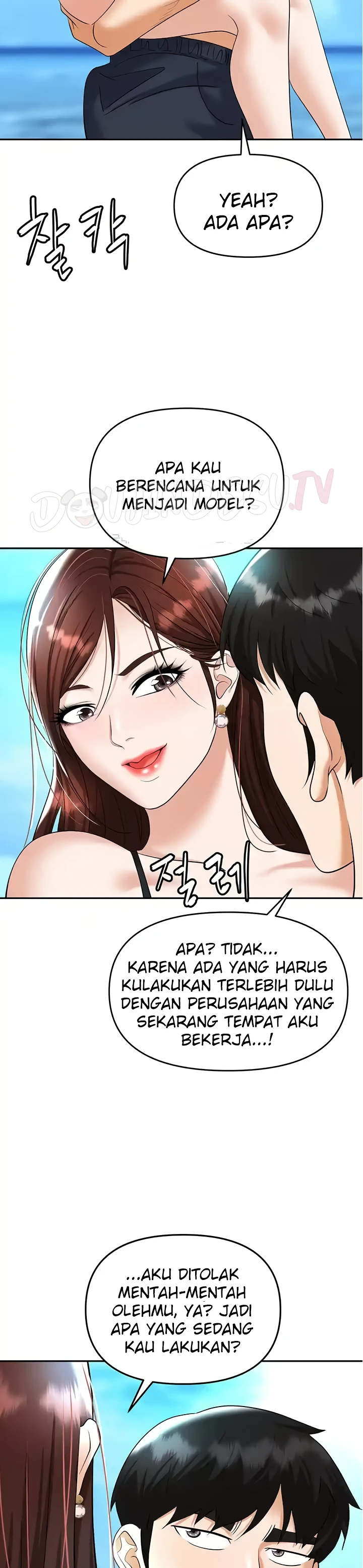 image-komik-trap-park-min-chapter-69-1/25