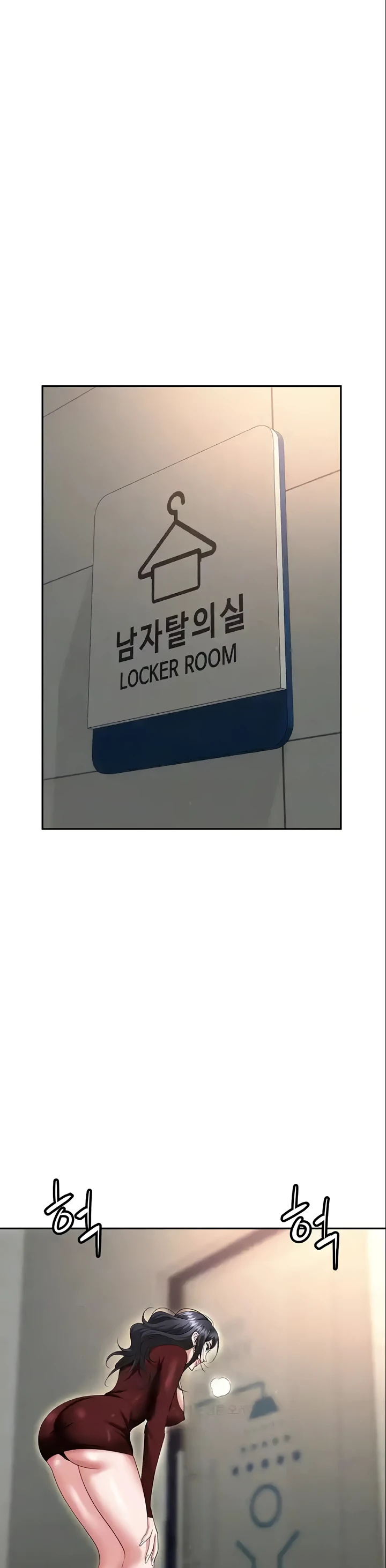 image-komik-trap-park-min-chapter-70-6/25