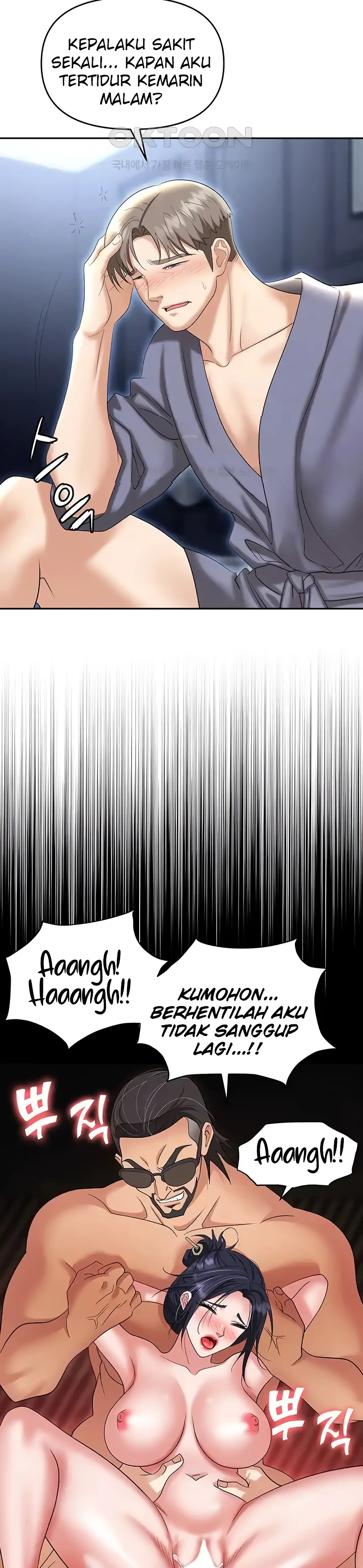 image-komik-trap-park-min-chapter-71-2/24